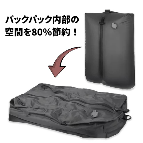 PACKS スマート真空バッグ