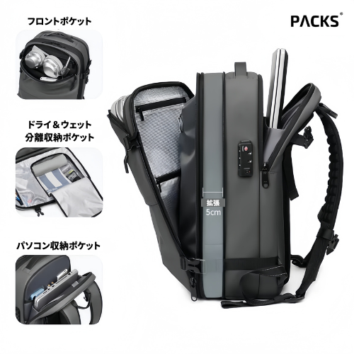 PACKS PRESTIGE 圧縮バックパック