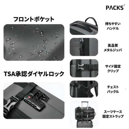 PACKS PRESTIGE 圧縮バックパック