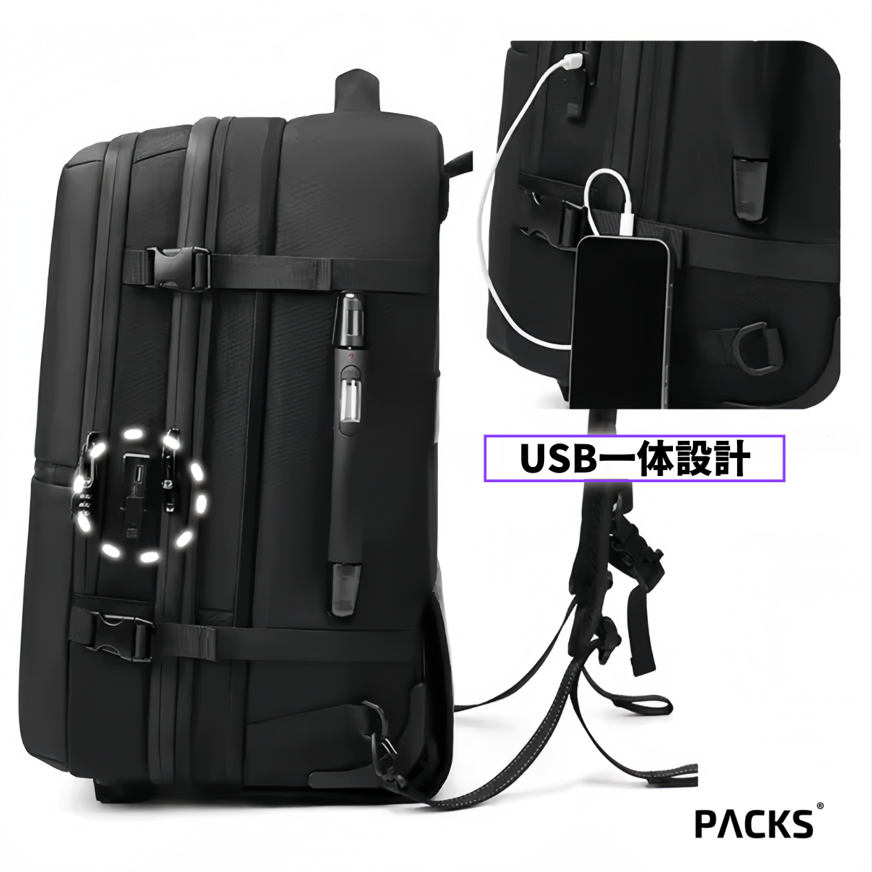 PACKS MAX 真空トロリーバックパック