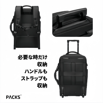 PACKS MAX 真空トロリーバックパック