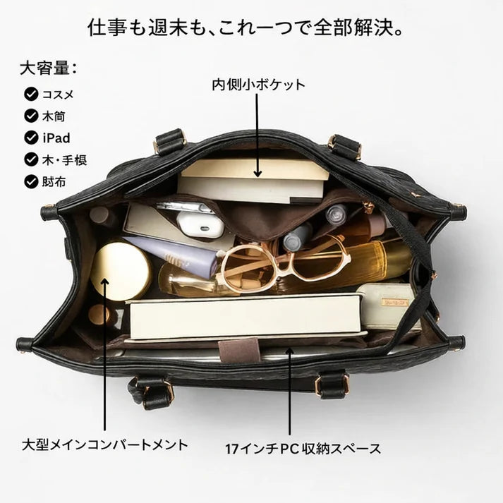 PACKS TOTE