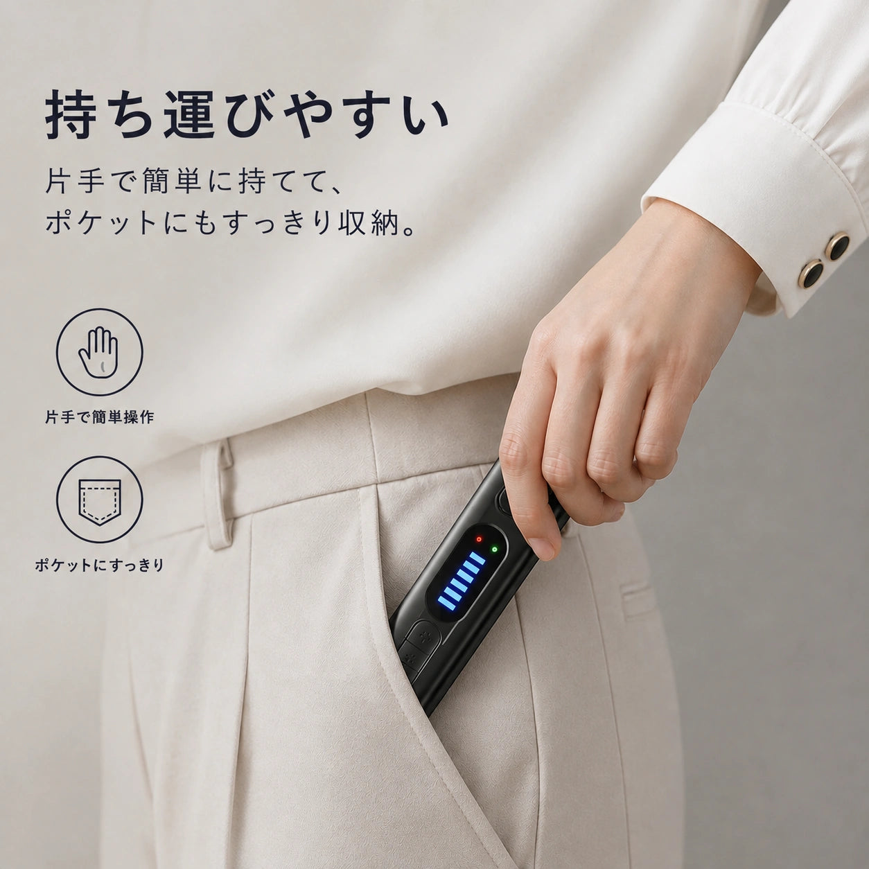 PACKS SCAN 隠しカメラ検知器