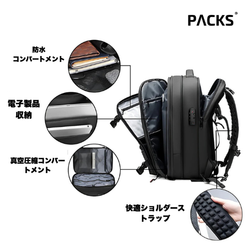 PACKS PREMIUM 圧縮バックパック