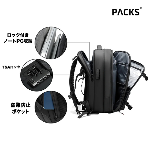 PACKS PREMIUM 圧縮バックパック