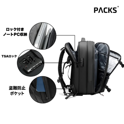 PACKS PREMIUM 圧縮バックパック