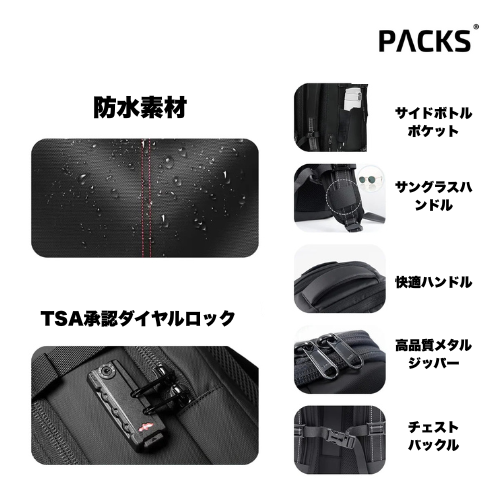 PACKS PREMIUM 圧縮バックパック