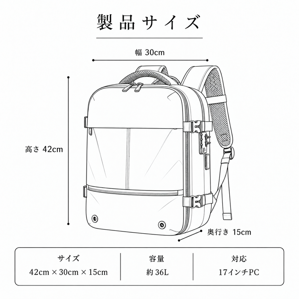 PACKS PREMIUM 女性用圧縮バックパック