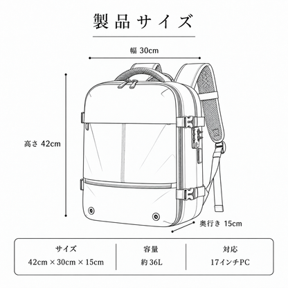 PACKS PREMIUM 女性用圧縮バックパック